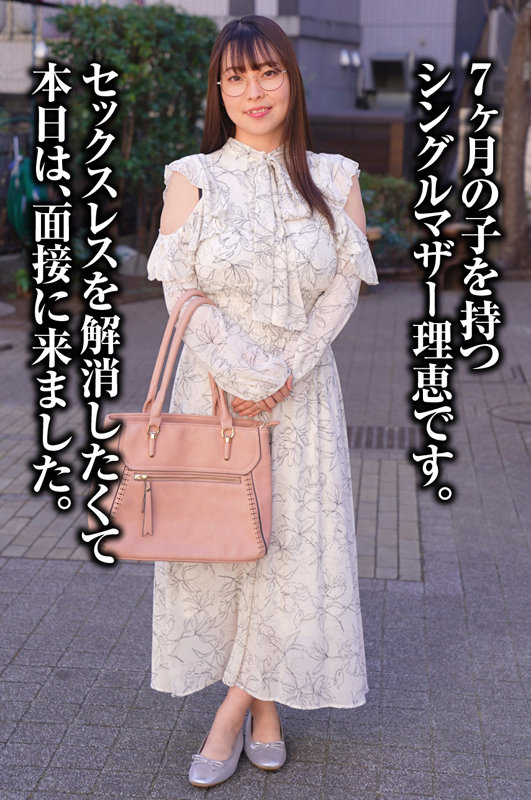 母乳妻のデカ乳輪 理恵 松尾理恵 サンプル画像1