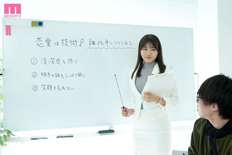神宮寺ナオ 婚活アドバイザー作品サンプル画像1