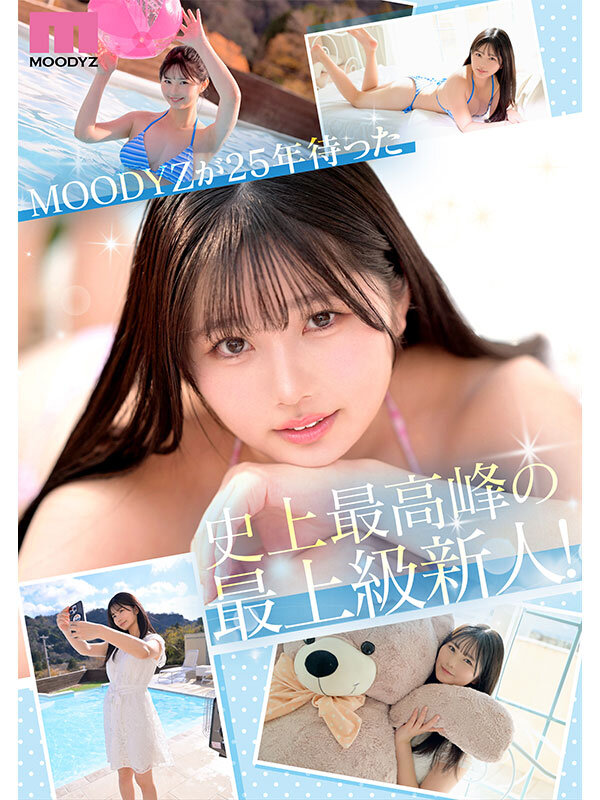 純白彩永 サンプル画像2 プール・自撮り風コラージュ