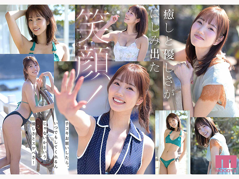 白川美玲 ビキニ姿の複数カットコラージュ