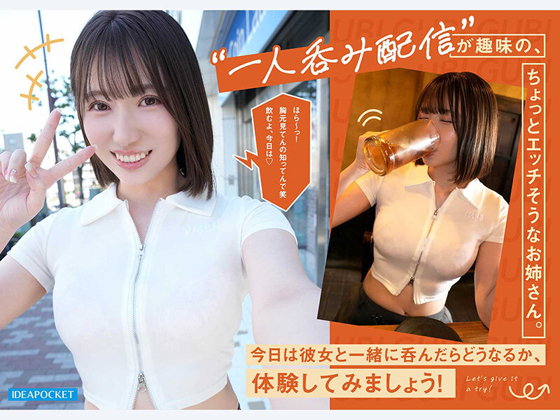 涼乃愛 AVデビュー作 サンプル画像2