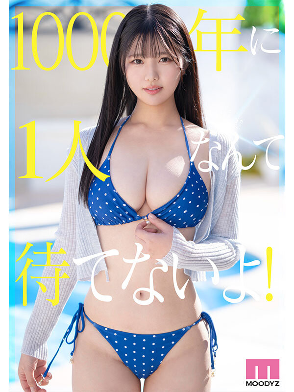 純白彩永 サンプル画像3 紺ポルカドット水着ポートレート