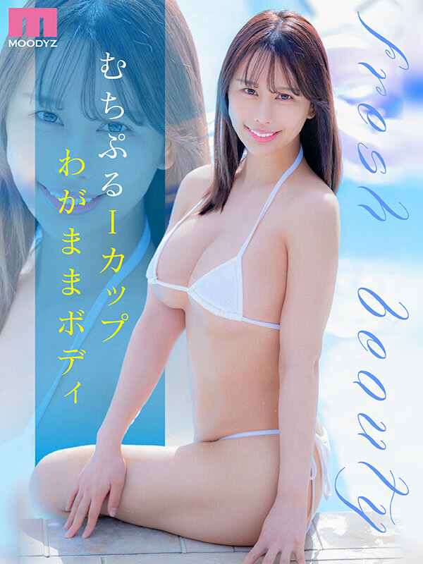 桃尻うらら 水着姿のサンプル画像2