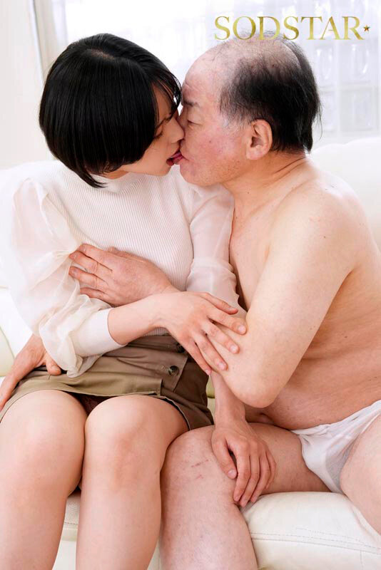 キモメンおじさん大大好き性交！！ 柴崎はる サンプル画像3