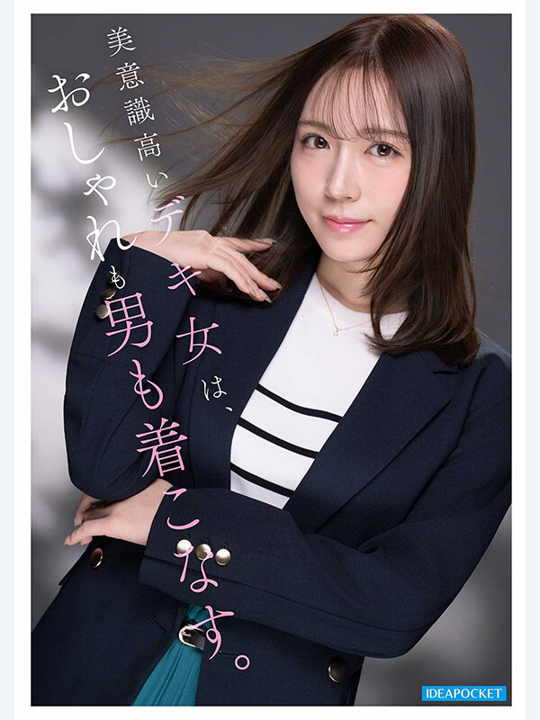 篠崎沙帆 丸の内OL AVデビュー作品サンプル画像4