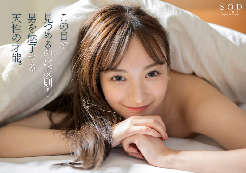 渚恋生 芸能界引退後、即AVデビュー サンプル画像4