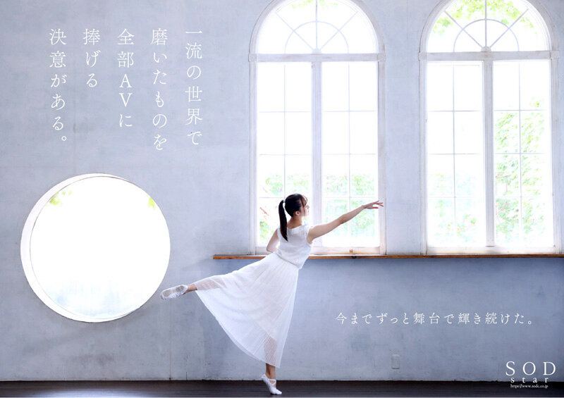 渚恋生 芸能界引退後、即AVデビュー サンプル画像5