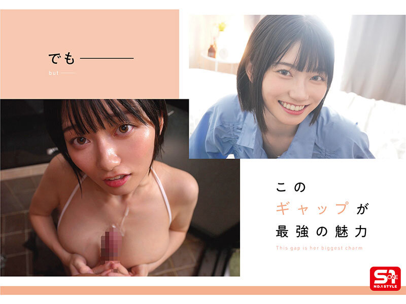 瀬戸環奈 私服とパイズリカット対比 サンプル画像7（モザイク処理済み）