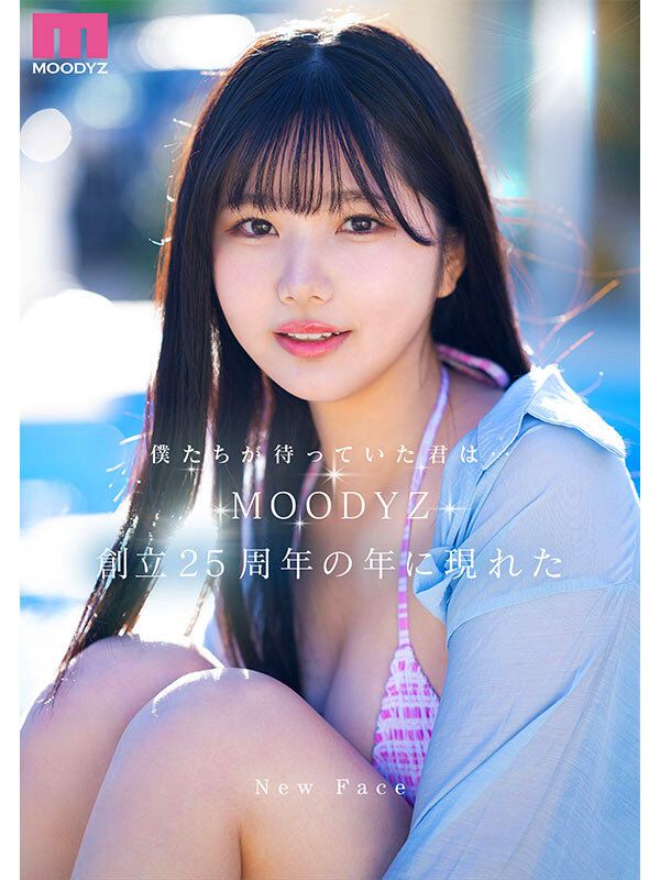 純白彩永 現役女子大生専属ルーキーHカップAV Debut サンプル画像1（パッケージ）