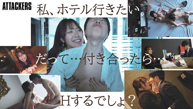 七海那美 初めて出来た彼女が脱いだらもの凄いカラダ カフェとベッドのカット