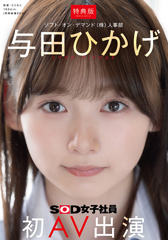 与田ひかげ サンプル画像1
