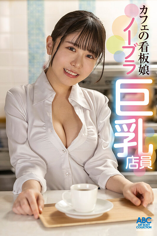 白いブラウス姿でコーヒーを提供するカフェ店員