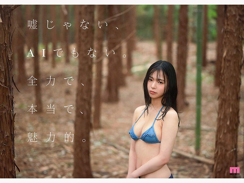 奏たまき デビュー作 カット2