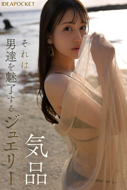 三澄寧々 AVデビュー作 サンプル画像2枚目 シースルー羽織り