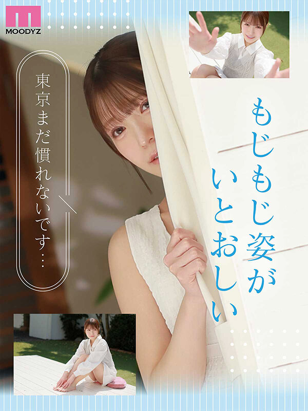 風見渚月 AV Debut！ サンプル画像3