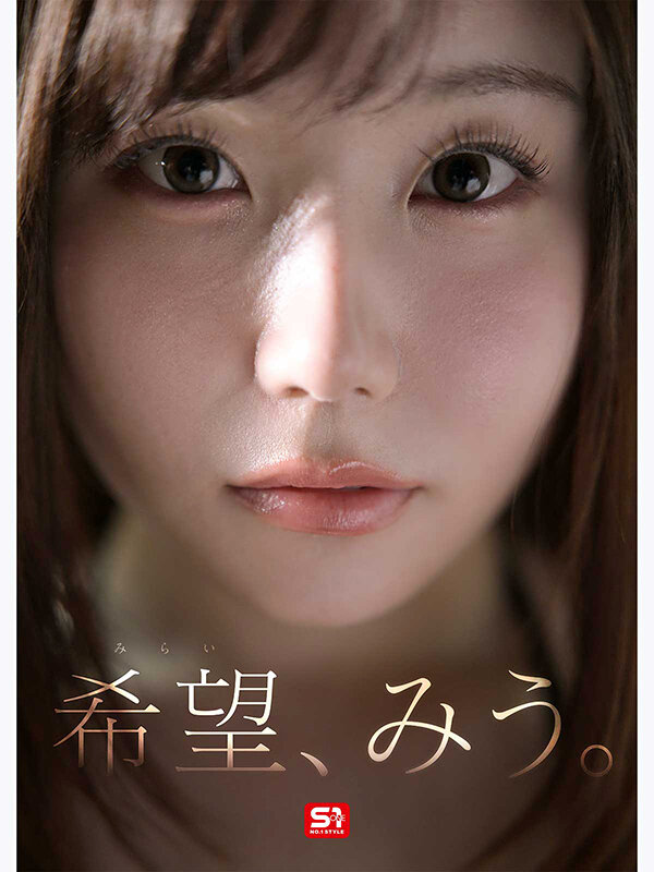 希望みう出演作 サンプル4枚目