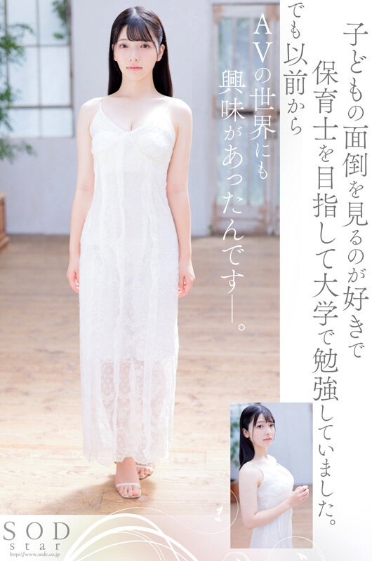 彩月七緒 AV DEBUT 大学生 デビュー作品 サンプル画像4