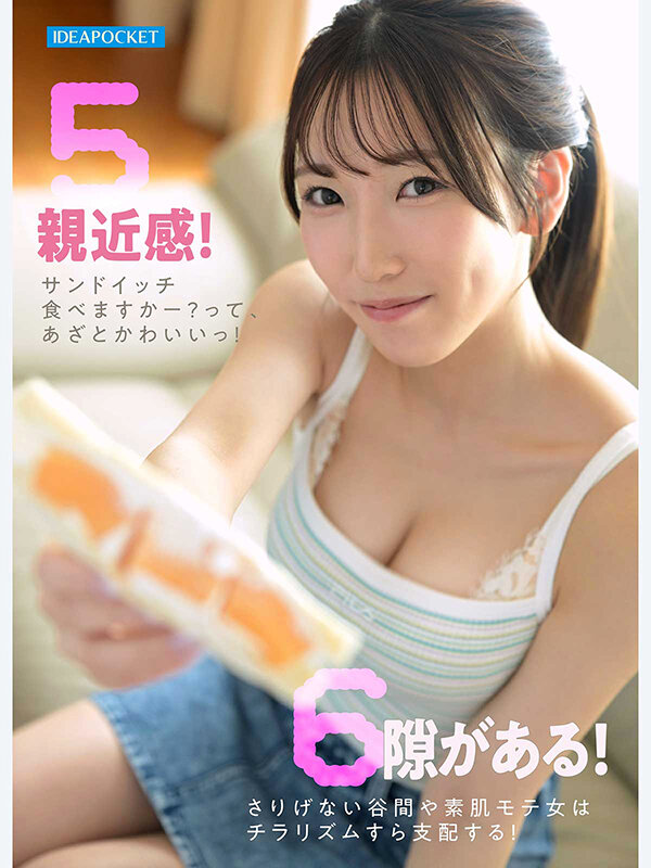 神田真弥 デビュー作 サンプル画像4