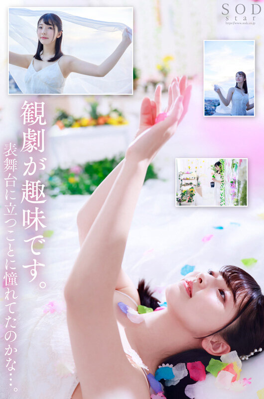 彩月七緒 AV DEBUT 大学生 デビュー作品 サンプル画像5