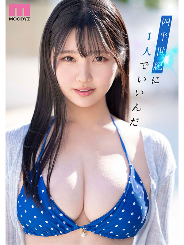 純白彩永 現役女子大生専属ルーキーHカップAV Debut サンプル画像7