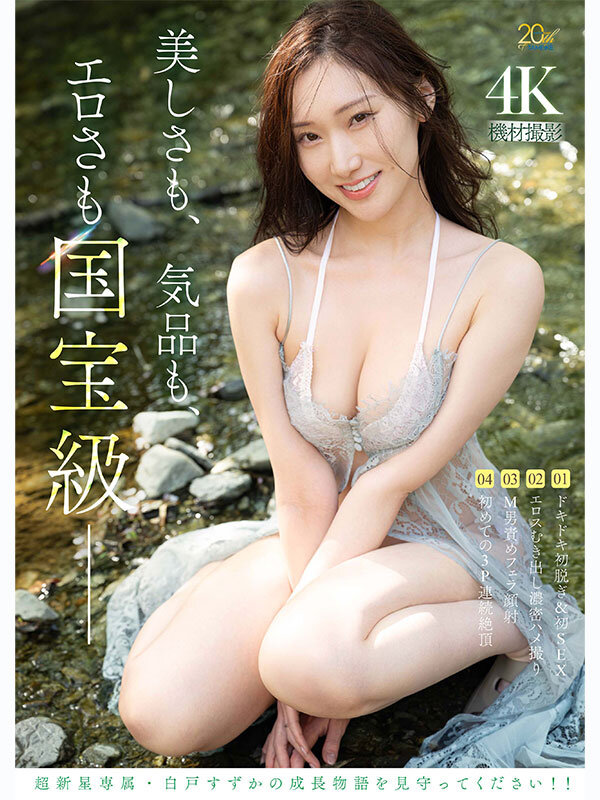 サンプル静止画 9
