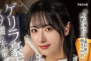 小野坂ゆいか ポートレート
