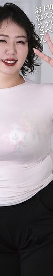 はちきれそう!ド迫力ムチムチ肉の色情狂OL パッケージ表紙